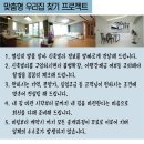 백만불PC 네이버블로그