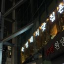 마로니에이비인후과의원 이미지