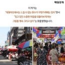 동네구멍가게 - 양평군 강남로 1041 | 동네구멍가게