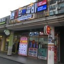 김준호의대단한갈비 경산하양점 | [경산 하양 맛집 ]김준호의 대단한 갈비 경산하양점/ 밀키트 맛집 간단 리뷰 :)