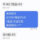 토니영어학원