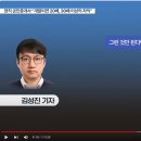 그린벨트 해제 남양주 최은순 땅 포함 되나?? 이미지