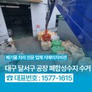 원전길 네이버블로그