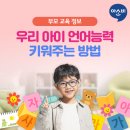 아소비원주태장학원
