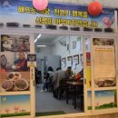 해뜨는식당 - 서귀포시 | 해뜨는식당