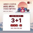 더튼튼한의원 이미지