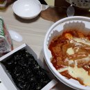 석우분식 이미지