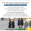 부산괴정동우체국 화장실 이미지