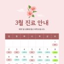 더아름다운한의원 이미지