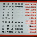 화염마라탕