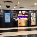 [ 강남 수서 ] 큰물참치 - 수서역 참치초밥 내돈내산 식사메뉴 후기