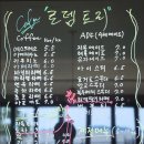 로뎀트리 이미지