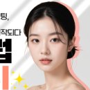 글로비성형외과의원 이미지