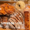 동명찐빵 | 화순 빵집 추천 동명제과 화순도곡점ㅣ내돈내산 가성비 맛집 재방문