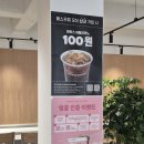 매스커피 도원점