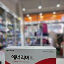 이음약국 이미지