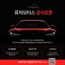 한결모터스 네이버블로그