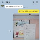 [23.07.31.월/16일차] 궁리하다 보면 방법은 생긴다 이미지