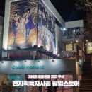 일오일 | 홍대 전지적독자시점 팝업스토어 연장 굿즈모먼트 굿즈 소식 사전예약 가능 현장방문 후기