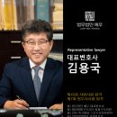 법무법인예우 이미지