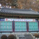 미륵암 Daum카페