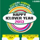 클로버모텔 이미지