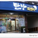 (주)만당 이미지