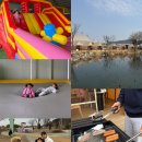 남사농장 | 용인맛집 남사 바베큐식당 캠핑야미 키즈카페 에어바운스 족구장 완비