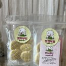 뽀야네 까까 이미지