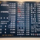 세월천로 | [인천 부평구 청천동] ▶ 병천토속순대감자탕 세월천로점 ◀ 내돈내산_솔직후기_순대국&amp;뼈해장국