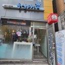 몽실하개 이미지