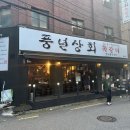 광진 아차산로53길 이미지