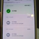 모두다배달 | 쿠팡이츠 배민커넥트 카카오 픽커 도보배달 후기 [ 올리브영 배달 / 도보배달 가방 추천]