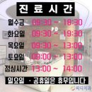 피디치과의원 네이버블로그