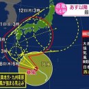 [태풍경로] 태풍 '찬홈' 이동경로, 일본으로 간다? 이미지