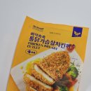 가슴살노치킨 이미지