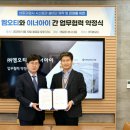 이너시스템
