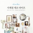 사계절마트 이미지