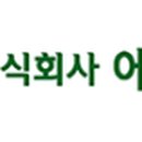 우일가스테크