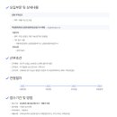 진성환경산업(주) 이미지