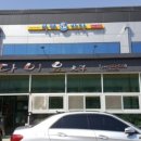 진천횟집 - 달서구 진천로16길 39 | 진천횟집