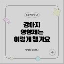 주안약국 이미지