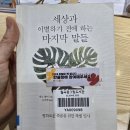 월곡꿈그림도서관 | 겨울방학은 도서관에서 (feat. 화랑도서관 , 성북정보도서관 월곡꿈그림도서관)