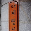 반포대로30길 55 이미지