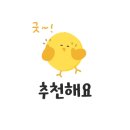 뱃살도둑 문정점