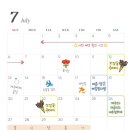 소피토제주