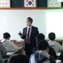 삼천포중앙고등학교 이미지