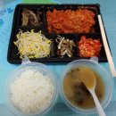 엄마손 백반도시락