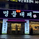 중구 동서대로 1218(태평크리닉 앞) 네이버블로그