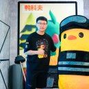 주식회사 프롬더앤